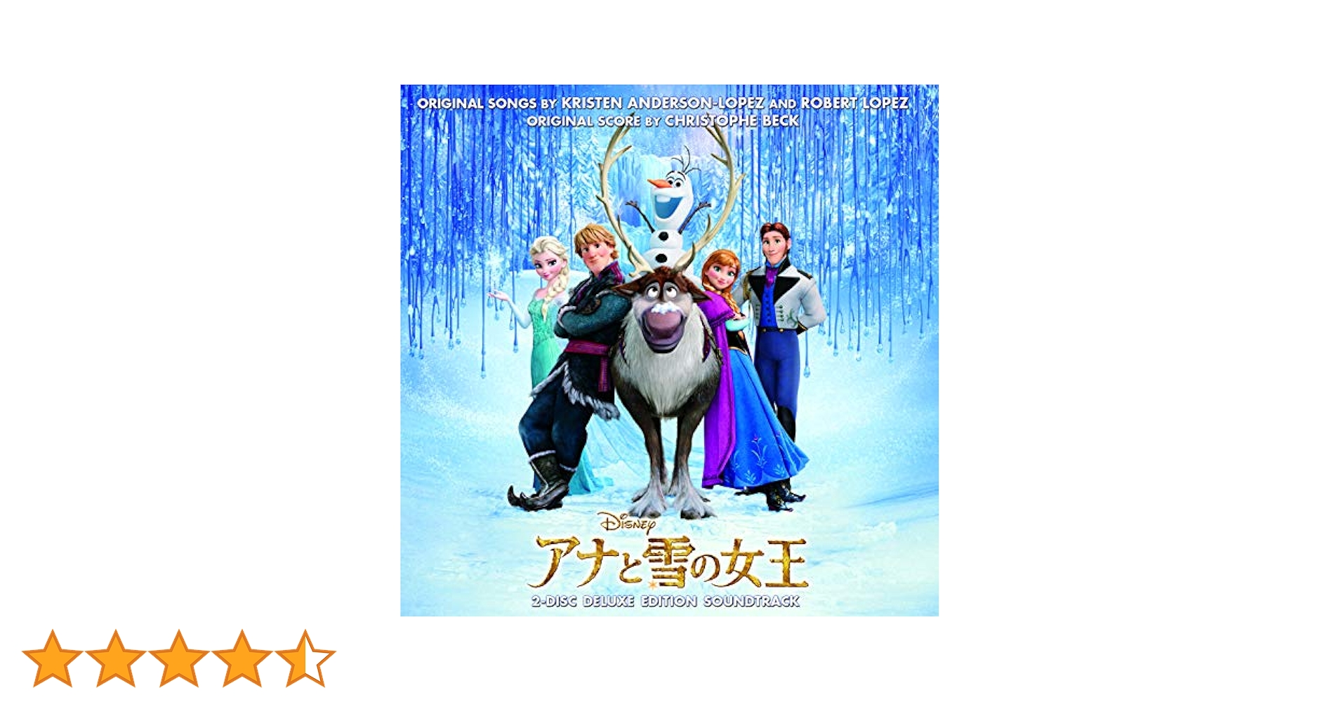 Amazon.co.jp: アナと雪の女王 オリジナル・サウンドトラック